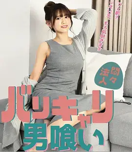 恋夜视频都市轻喜短剧合租守则